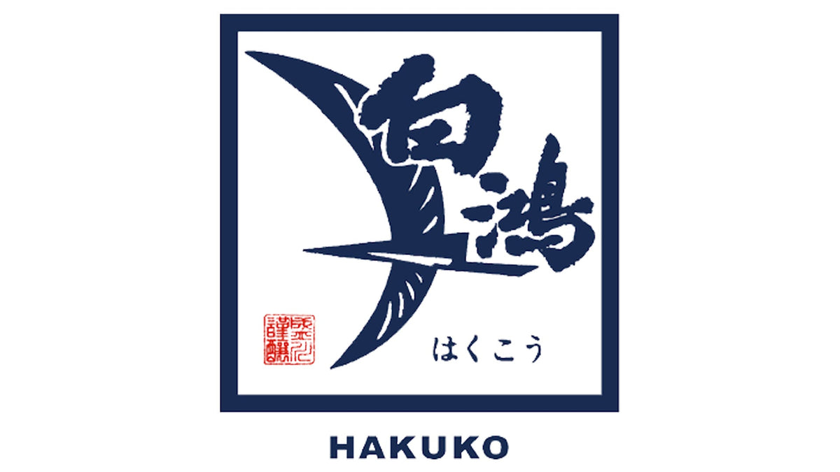 brasserie de saké Morikawa Shuzo