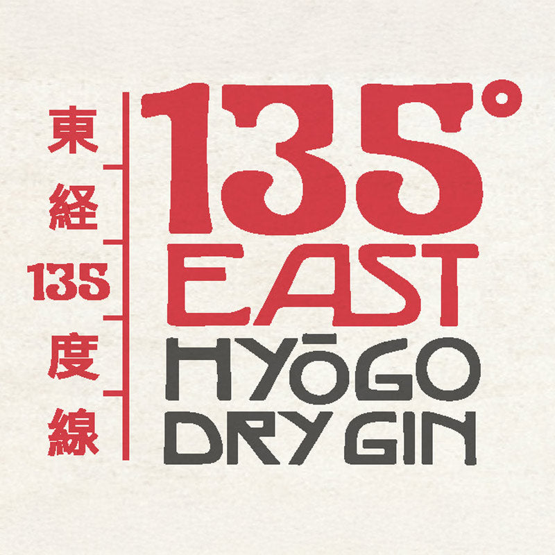135 East