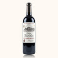 Château Haut-Sarpe · 2017