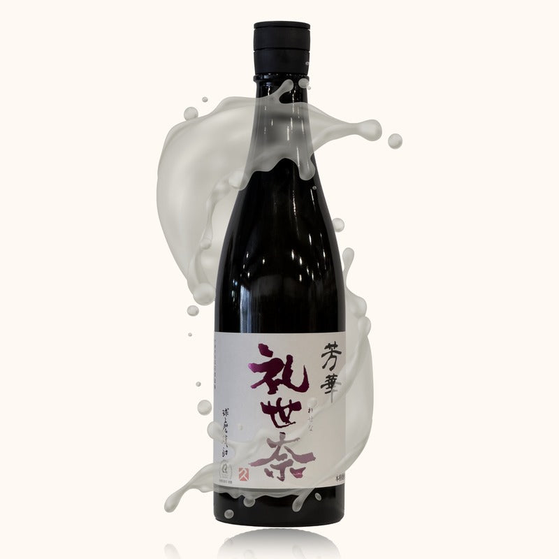 Ohishi Resena bouteille