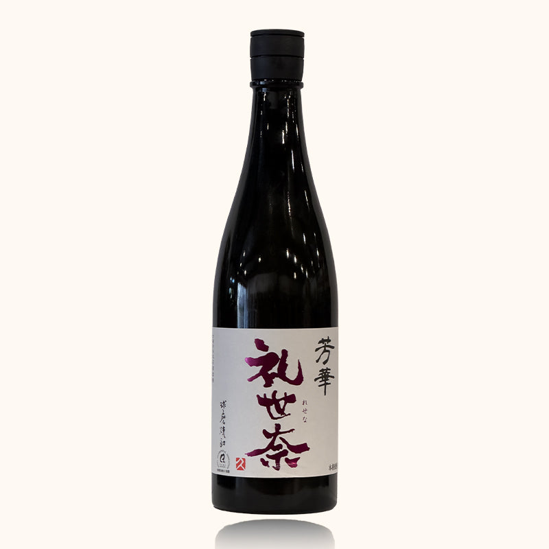 Ohishi Resena