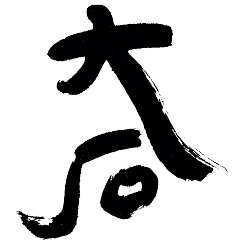 Ohishi